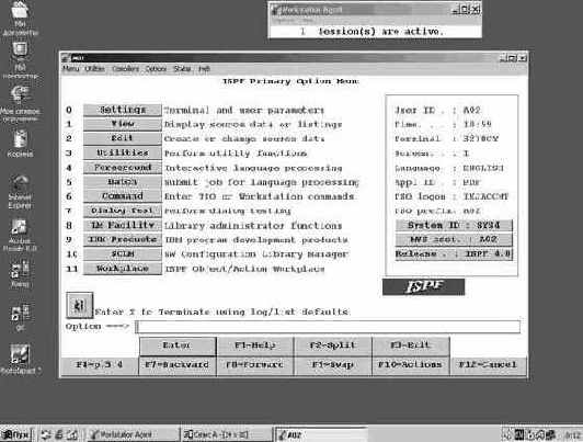      ISPF/PDF